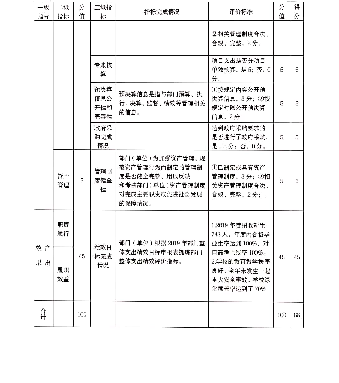 微信圖片_20200522113218.jpg