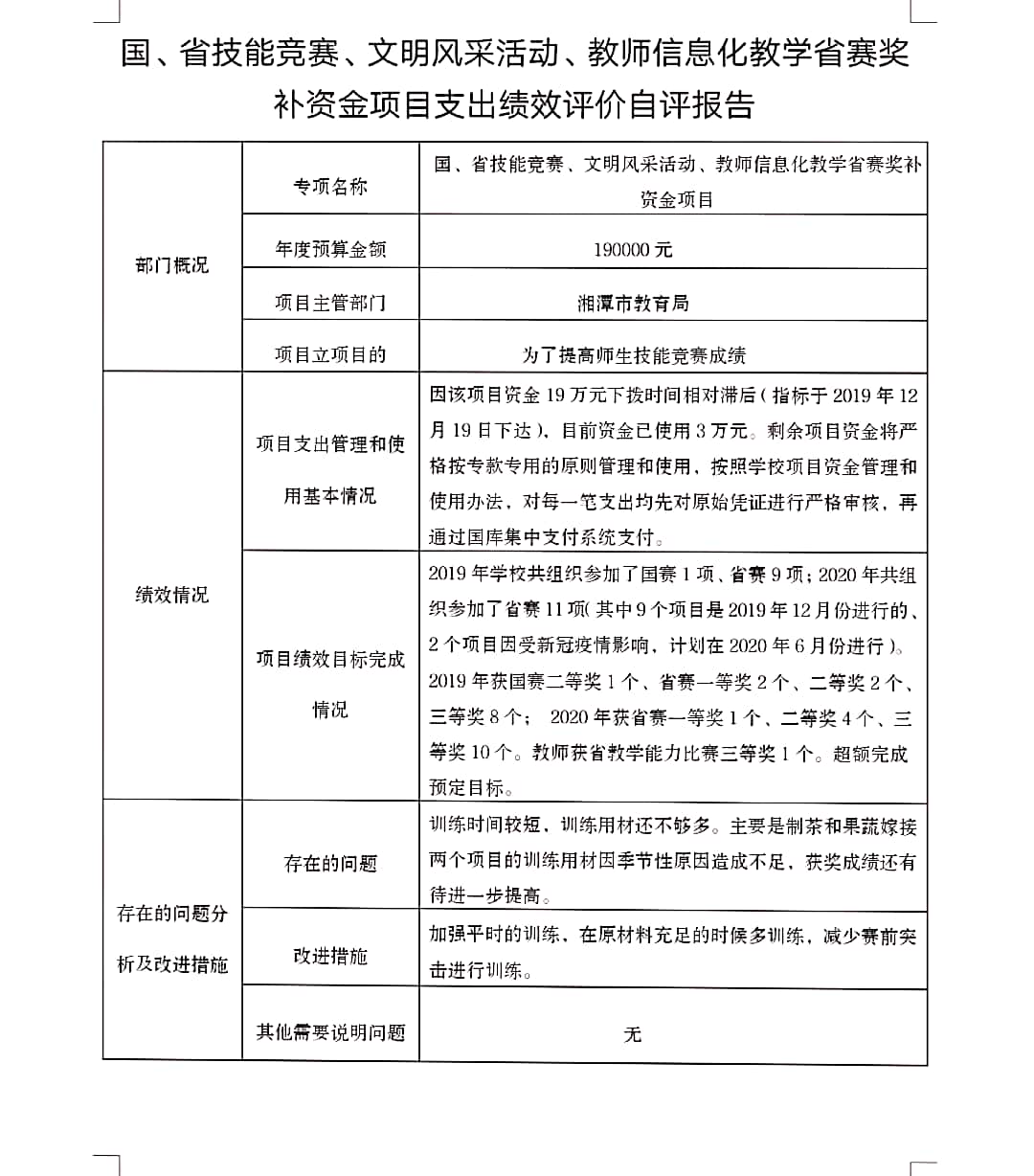微信圖片_20200522113718.jpg