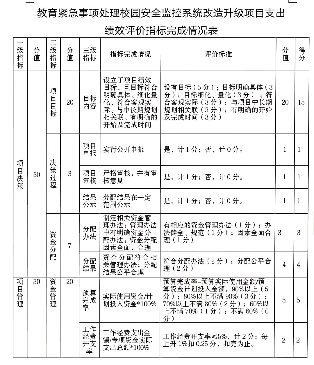 微信圖片_20200522114155.jpg