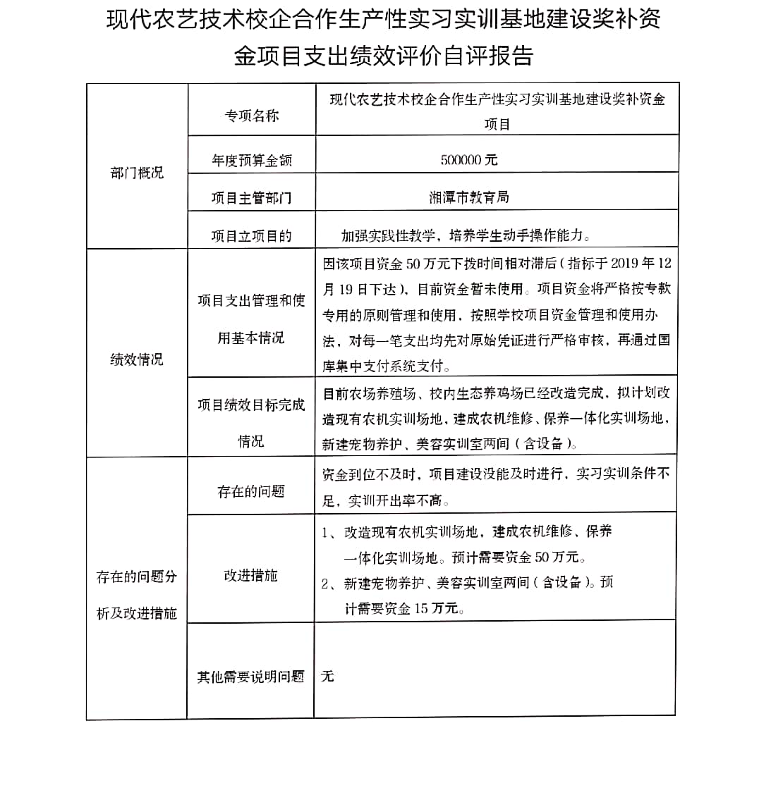 微信圖片_20200522114431.jpg
