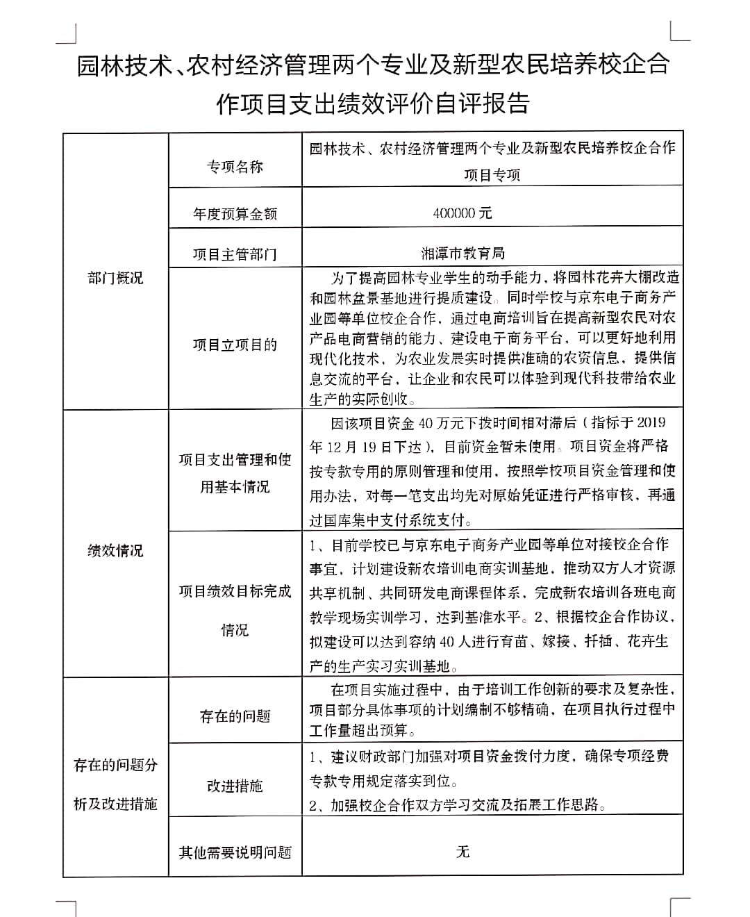 微信圖片_20200522114747.jpg