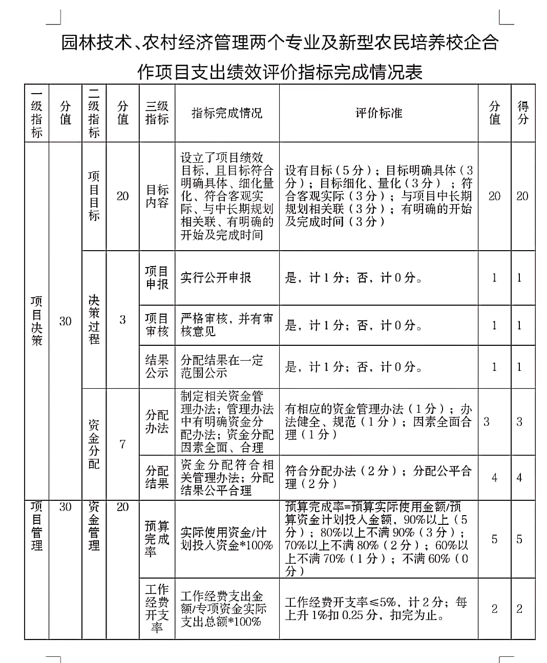微信圖片_20200522114757.jpg