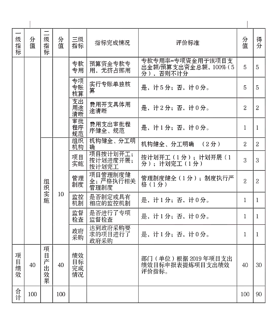 微信圖片_20200522114830.jpg