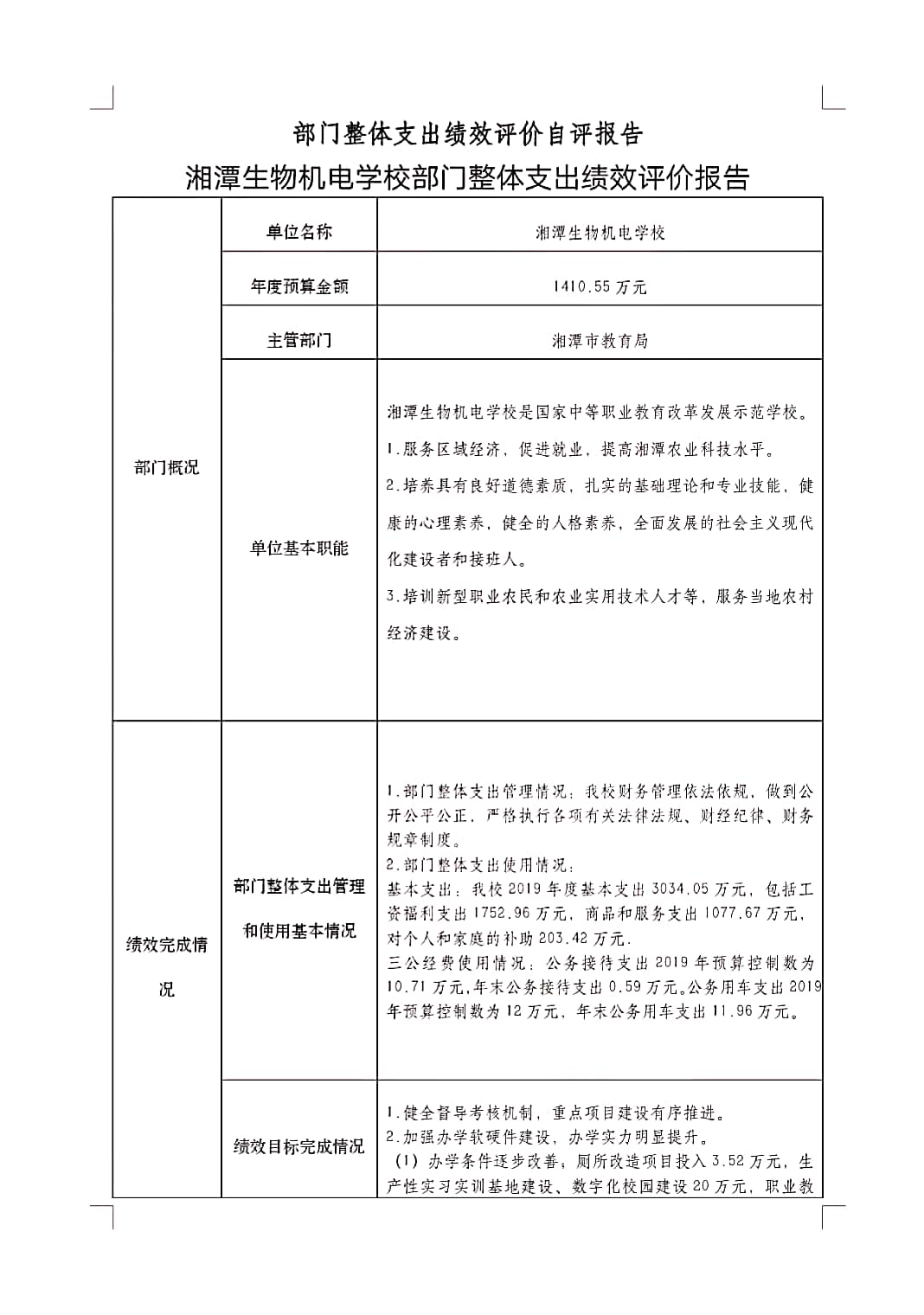 微信圖片_20200522115134.jpg
