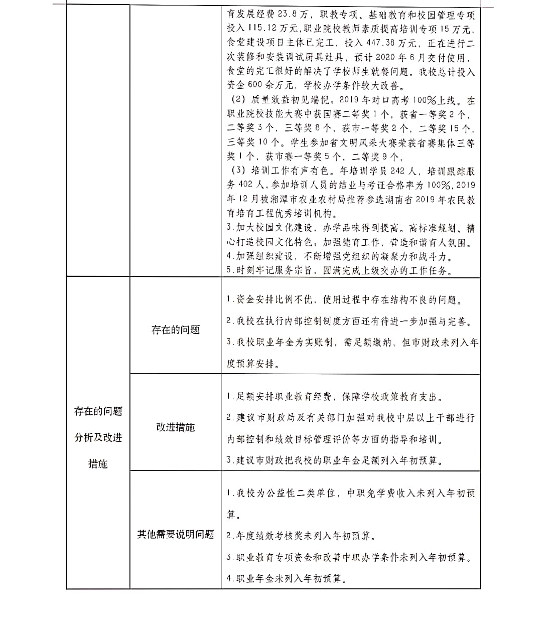 微信圖片_20200522115131.jpg