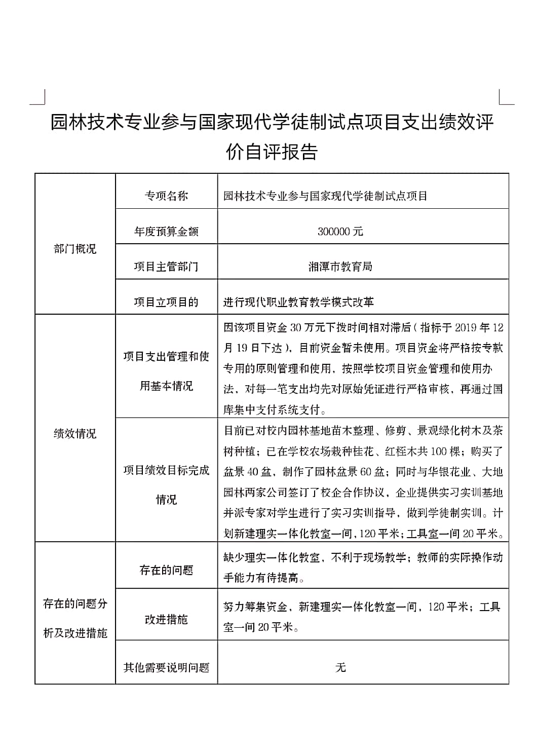 微信圖片_20200522115424.jpg