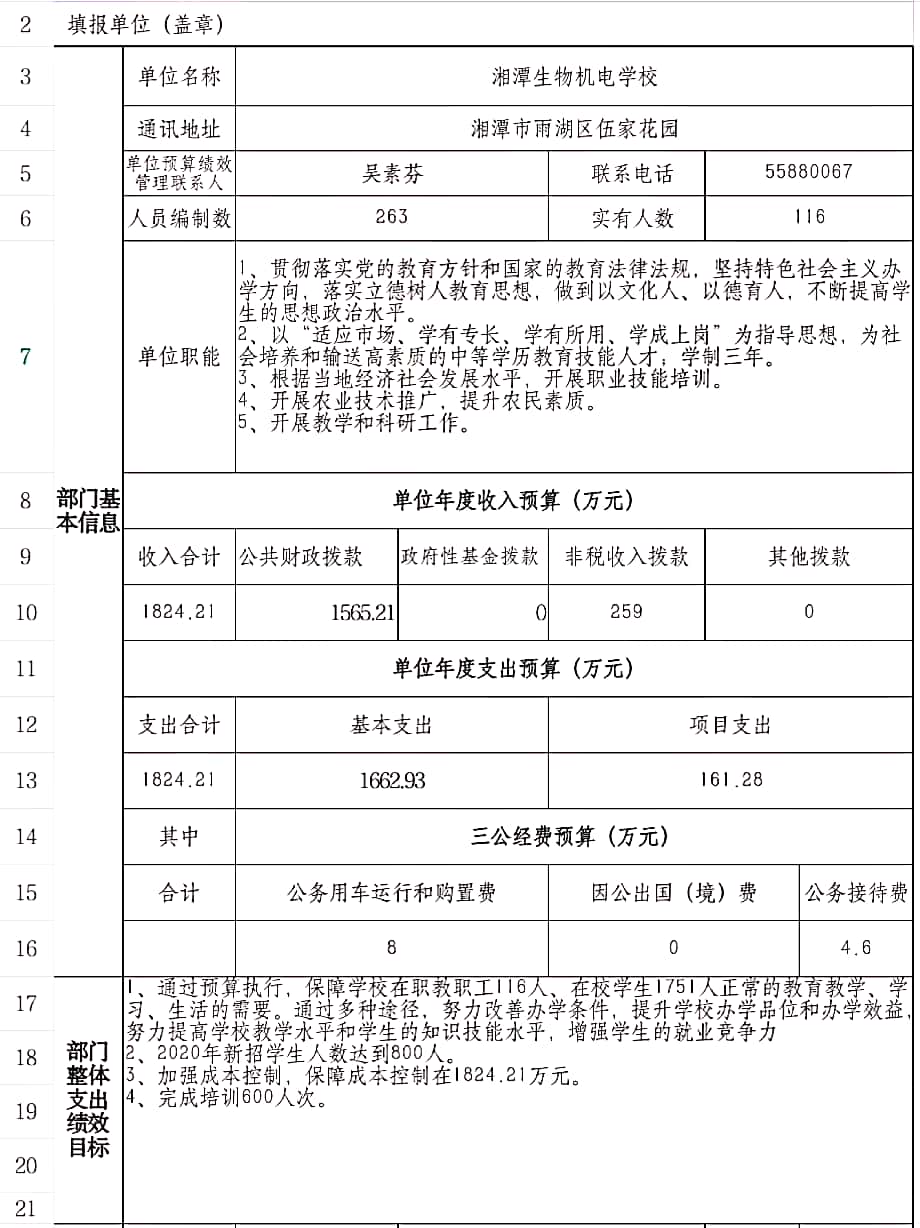 QQ圖片20200525084953.jpg