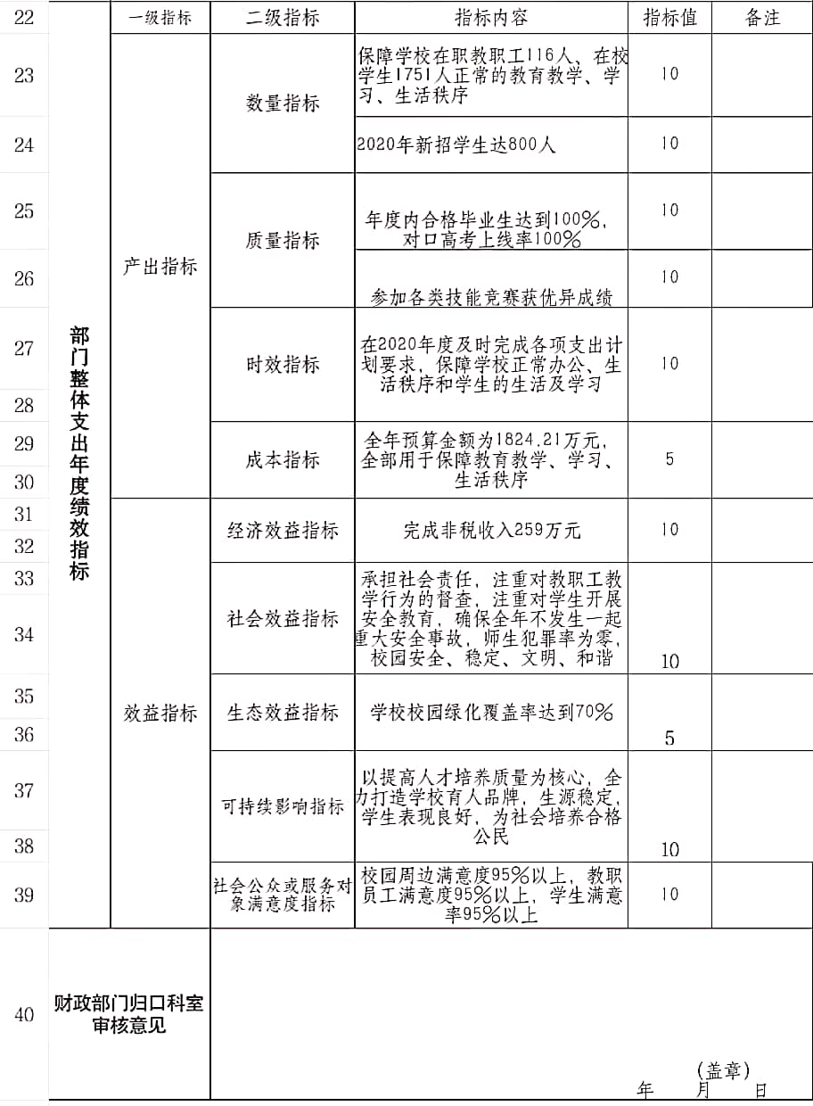 QQ圖片20200525084947.jpg