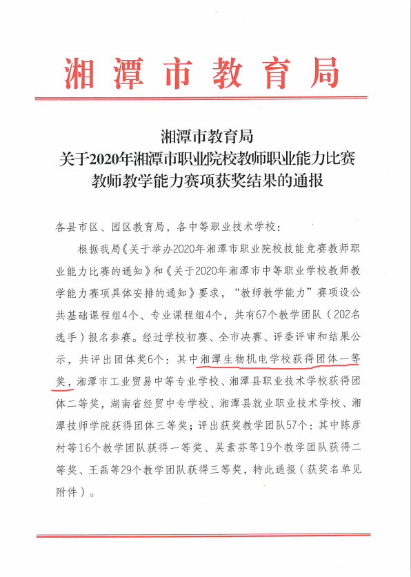 1592808540404025.png 微信圖片_20200622144831.png