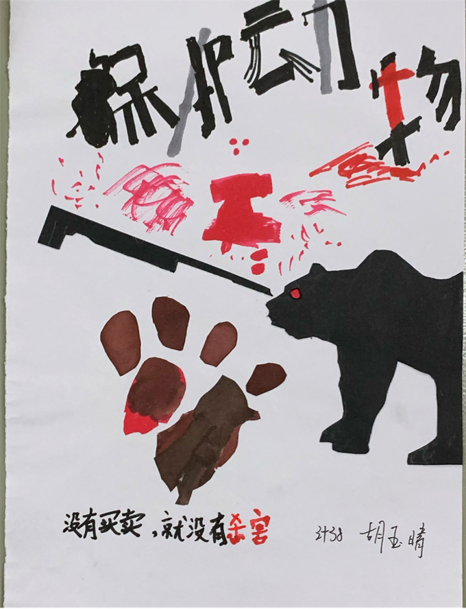 1594623047659332.png 圖片4.png